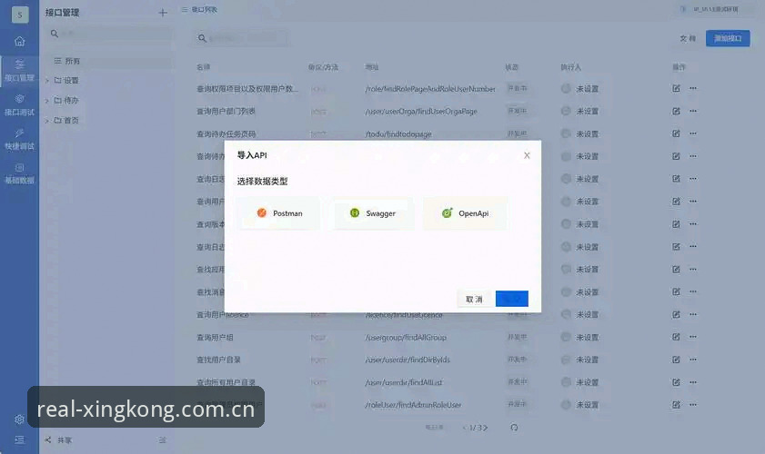 星空体育平台必备知识：旧版兼容登录修复与移动端无缝切换实用指南