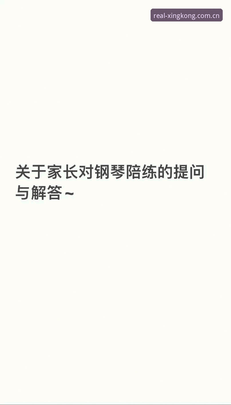 星空体育平台手机版常见问题最新解答：这一页我们谈真的4大痛点逐一拆解