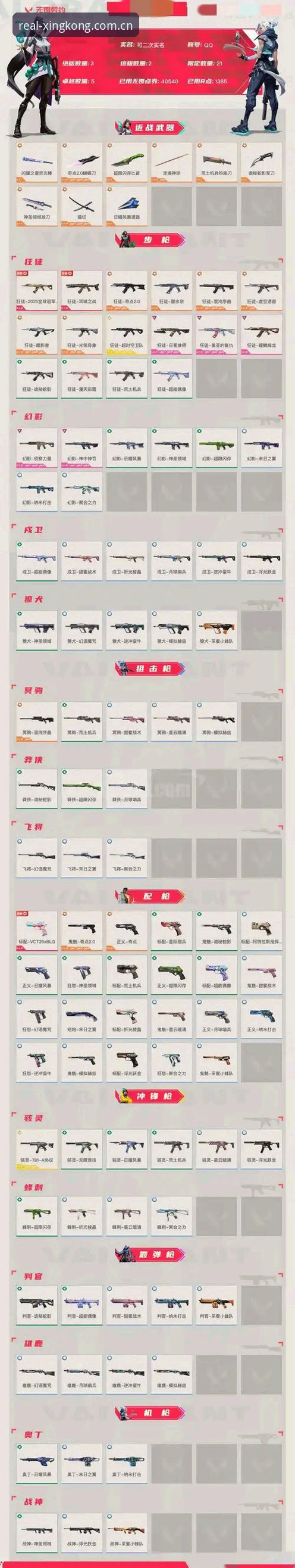 星空体育平台赛程数据最新动态：v2.3.0修复旧版兼容，45.2MB安装包实测体验