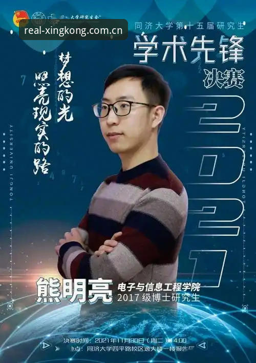 星空体育平台赛程数据最新动态：v2.0.5版本实测，数据不再“睁眼瞎”