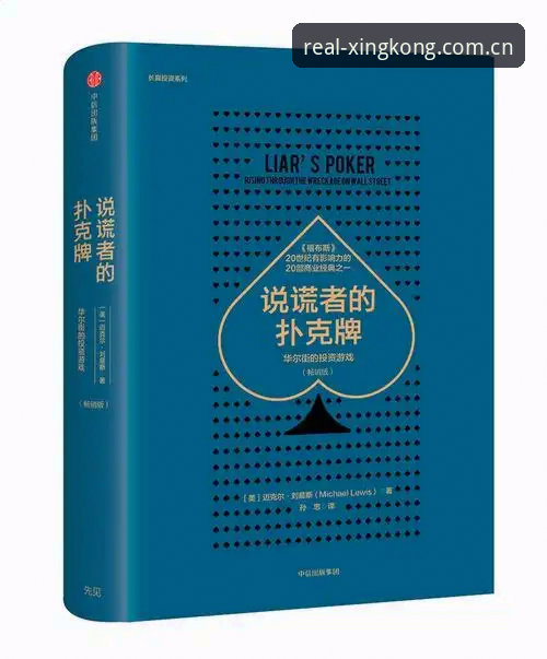 星空体育平台官方入口最新动态：这次我们把"真的"这两个字焊死在主页上
